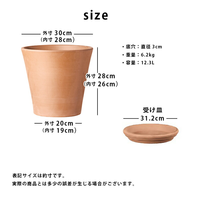 Amazon.co.jp: deroma デロマ ヴァソペルフェット 39cm 植木鉢