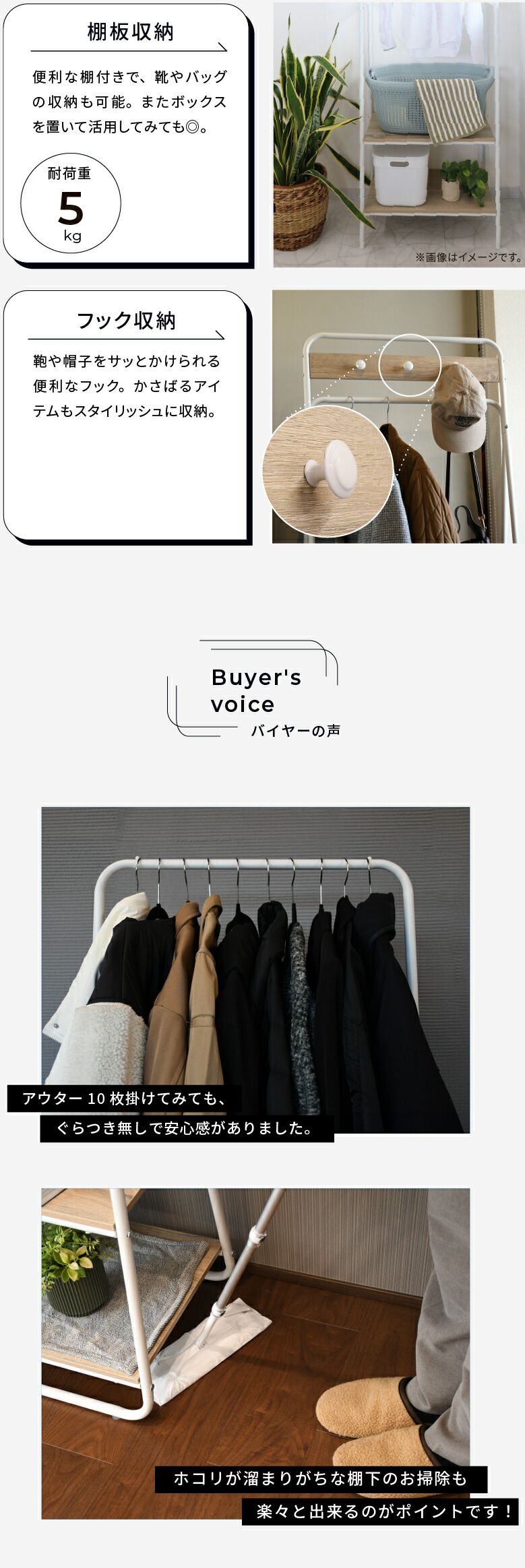 ハンガーラック 1118WH （65×40×170）