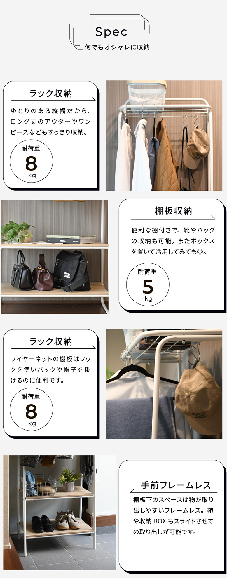 ハンガーラック 1121WH （60×40×170）