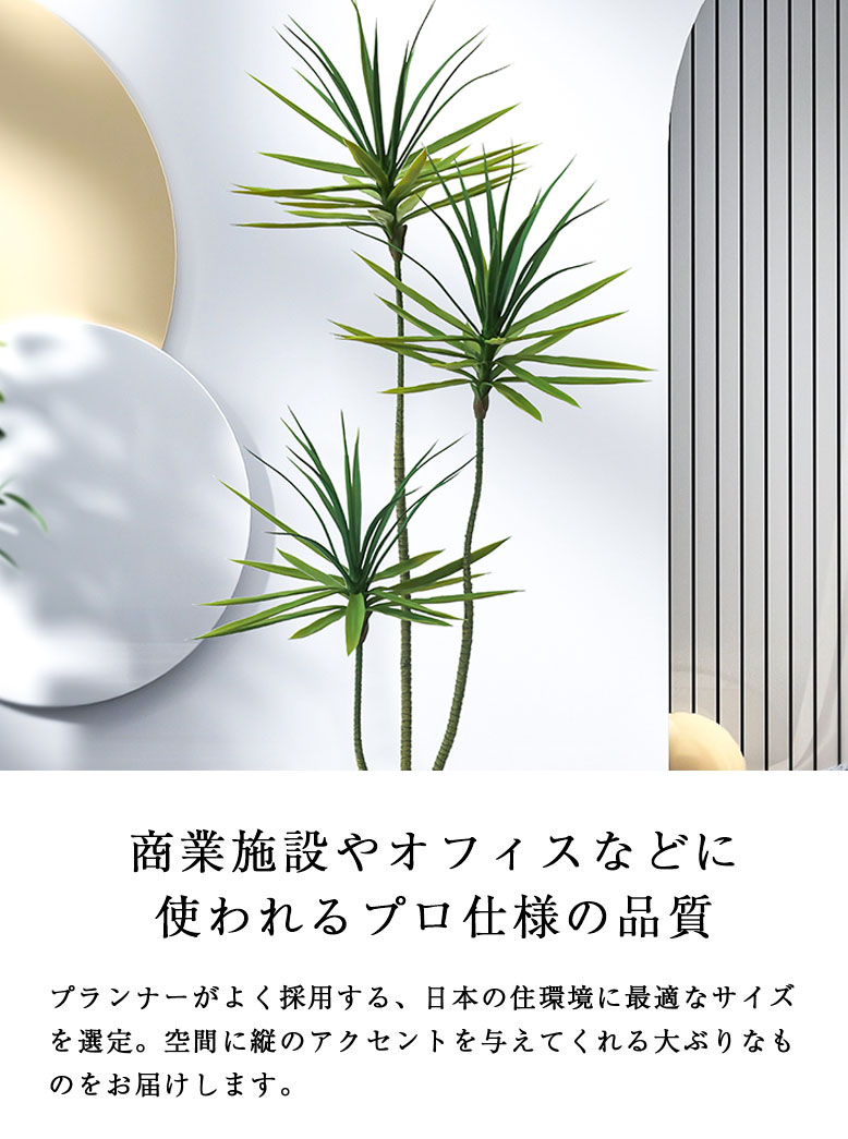 フェイクグリーン ミレニアムウッドツリー 180cm Millennium Wood, 画像サイズ:778x1045