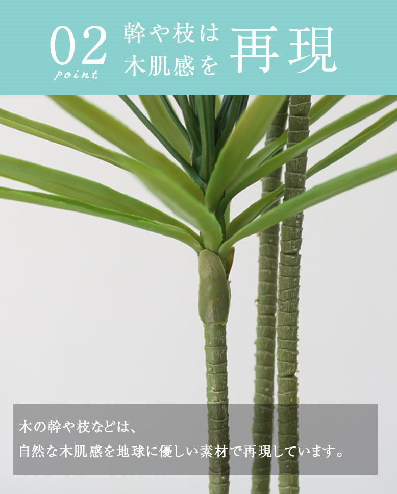 フェイクグリーン ミレニアムウッドツリー 180cm Millennium Wood, 画像サイズ:778x967