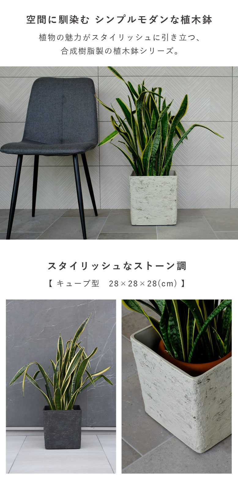 classy pot 植木鉢 クラッシーポット ナチュラル キューブ 高さ28cm classy pot 植木鉢 クラッシーポット ナチュラル キューブ 高さ28cm