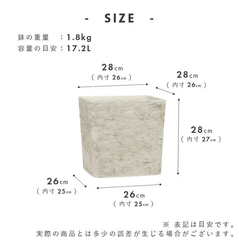 classy pot 植木鉢 クラッシーポット ナチュラル キューブ 高さ28cm classy pot 植木鉢 クラッシーポット ナチュラル キューブ 高さ28cm