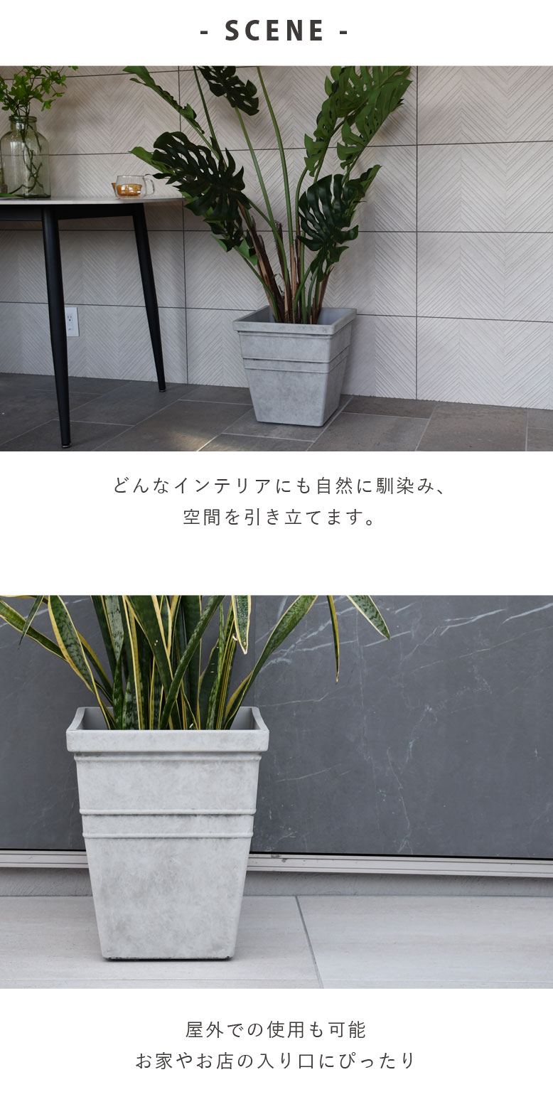 classy pot 植木鉢 クラッシーポット モダン スクエア 33×34cm classy pot 植木鉢 クラッシーポット モダン スクエア 33×34cm