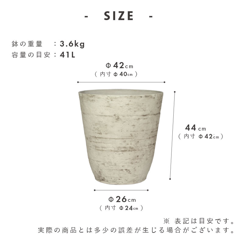classy pot 植木鉢 クラッシーポット アンティーク ラウンド 高 classy pot 植木鉢 クラッシーポット アンティーク ラウンド 高