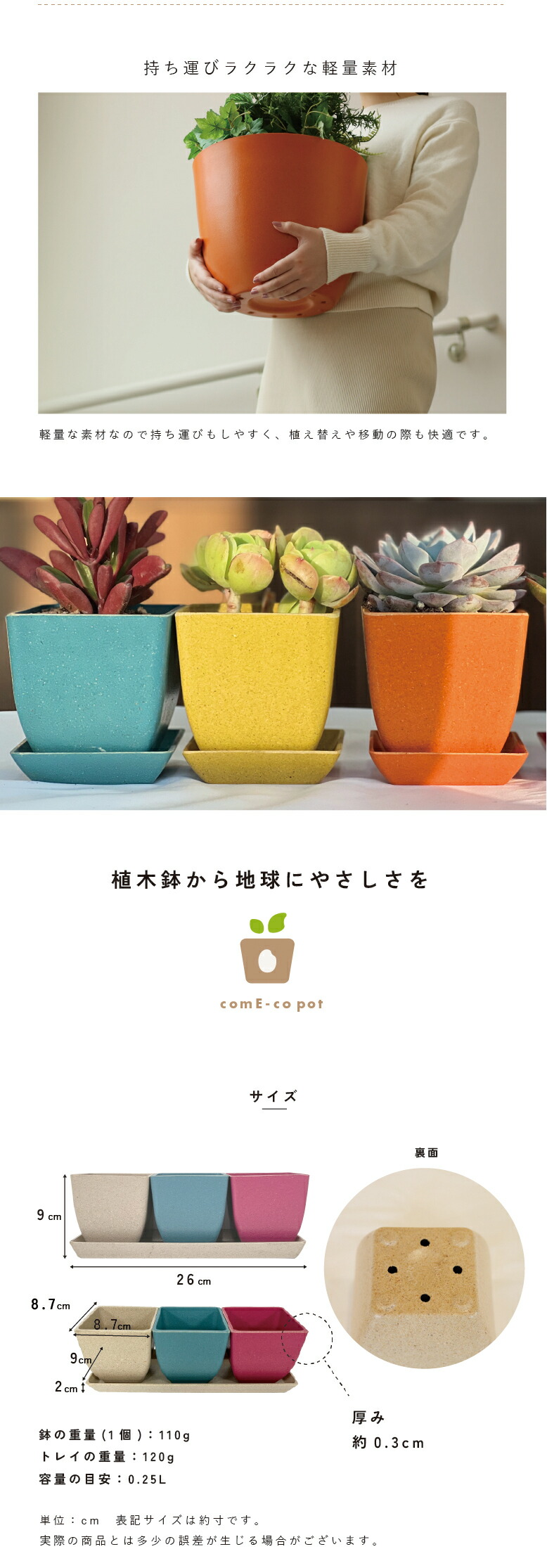 come E-co pot コメエコポット 3号 come E-co pot コメエコポット 3号