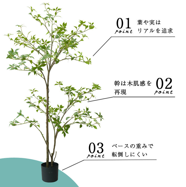 フェイクグリーン アセビ 195cm 【大型宅配便・送料無料】 DEPOS