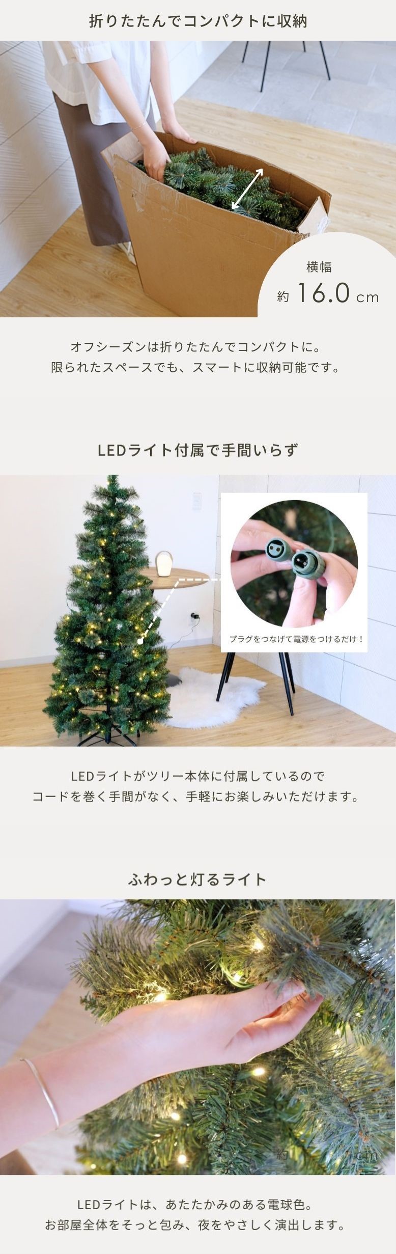 クリスマスツリー キャロル ポップアップツリー 150cm 【送料