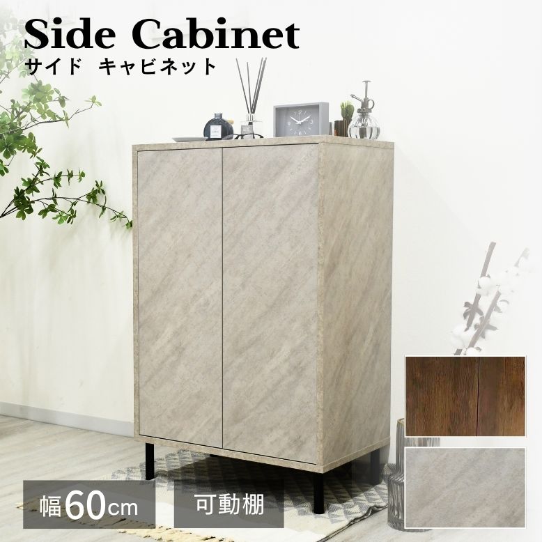 90336★サイドキャビネット 木象嵌 大理石 石天板 飾り台 サイドテーブル 90336☆サイドキャビネット 木象嵌 大理石 石天板 飾り台 サイド