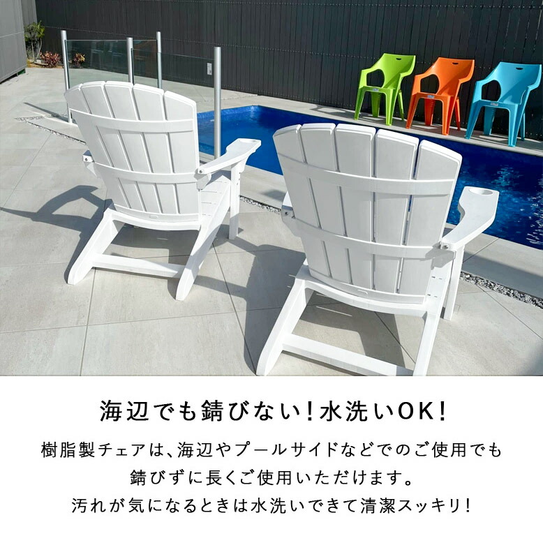 keter ケター アルパインチェアー 2脚セット DEPOS