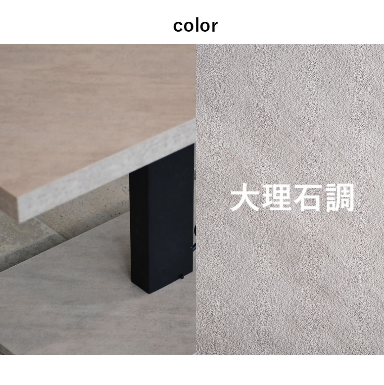 DEPOS 昇降式 センターテーブル 90×50cm