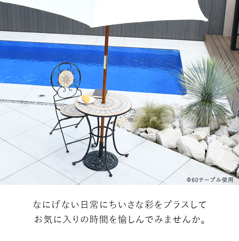 モザイクタイルチェア 折りたたみ 2脚セット 【大型宅配便】 DEPOS
